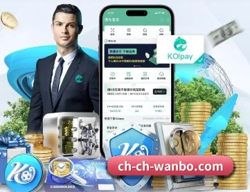 万博娱乐 APP 深度功能