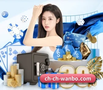 万博娱乐 APP